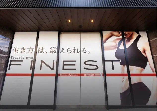 FINEST(ファイネスト)