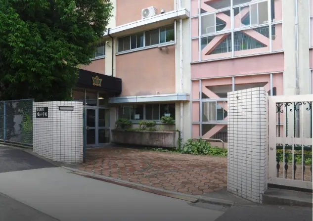 名古屋市立橘小学校