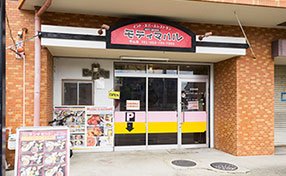 モティマハル 守山店
