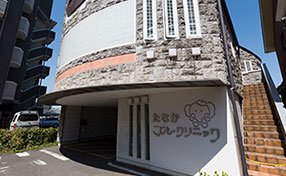 たなかこども・クリニック