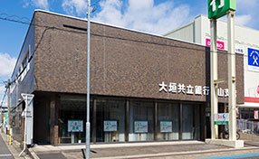大垣共立銀行 守山支店