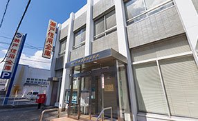 瀬戸信用金庫 守山支店