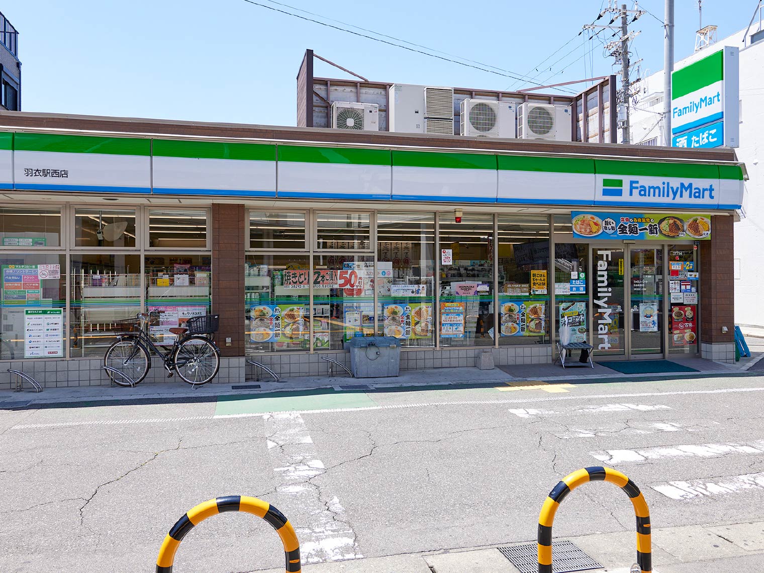 ファミリーマート
羽衣駅西店