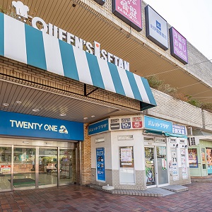 笹塚ショッピングモールTWENTY ONE