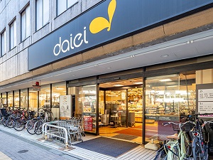 ダイエー幡ヶ谷店