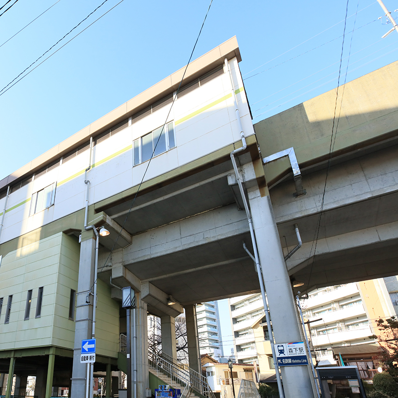 名鉄瀬戸線「森下」駅