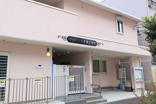 アイグラン保育園大曽根