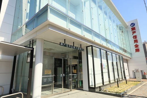 瀬戸信用金庫 大曽根支店