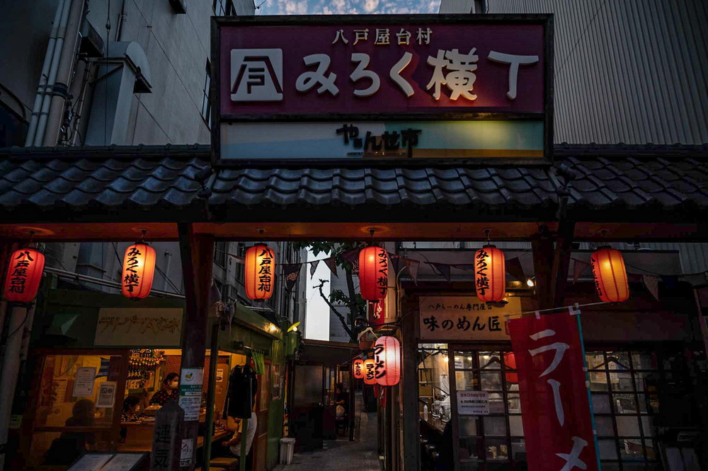 八戸屋台村みろく横丁