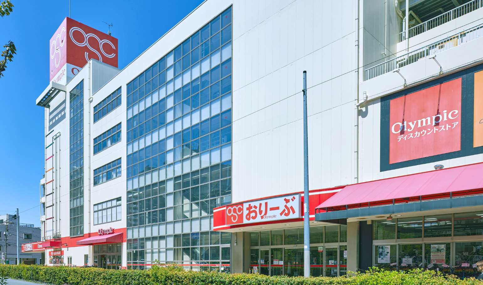 オリンピック おりーぶ志村坂下店
