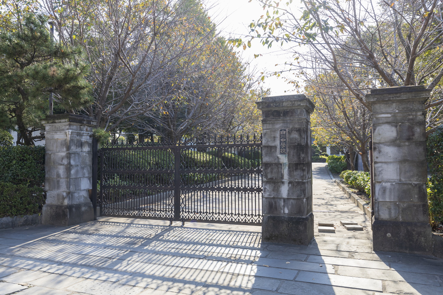 市立白川中学校