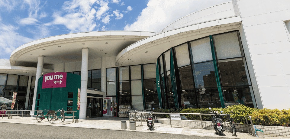 ゆめマート九品寺店