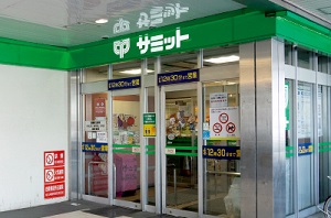 サミットストア戸田公園駅店
