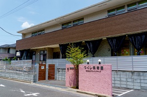 つくし保育園