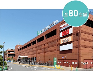 ララガーデン川口