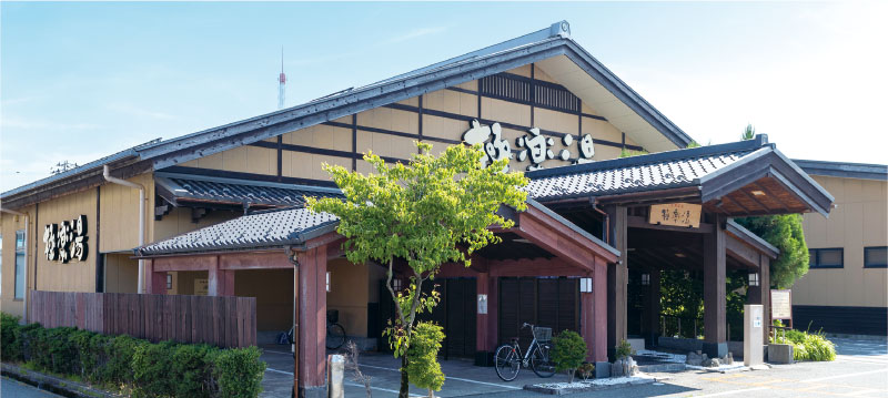 極楽湯 金沢野々市店