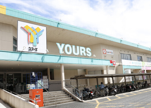ユアーズ 瀬野川店
