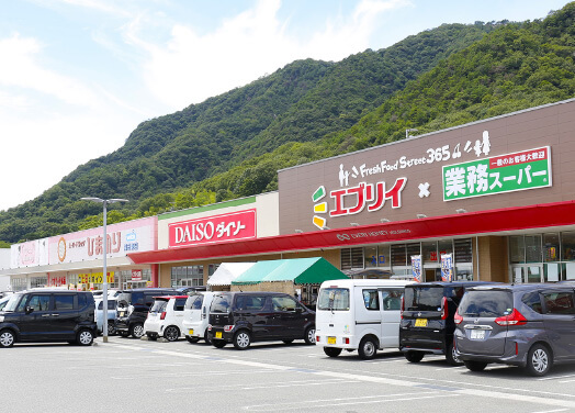 生鮮&業務スーパーエブリイ 海田店