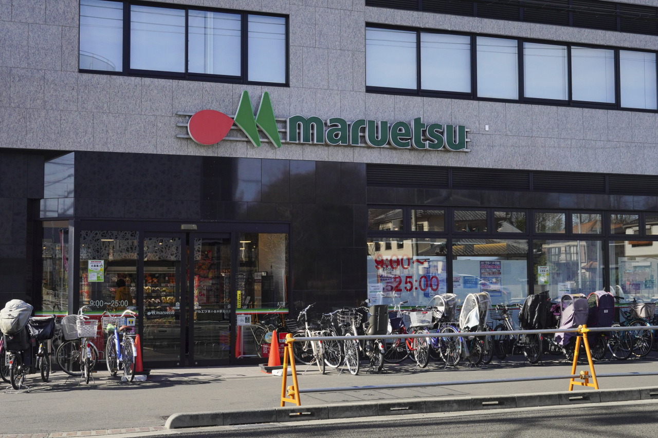 マルエツ東小金井駅北口店