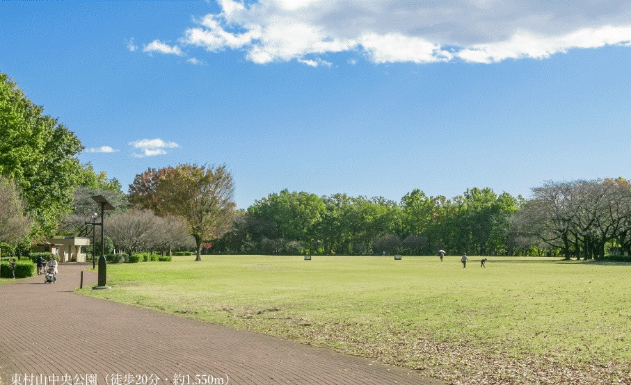 東村山中央公園
