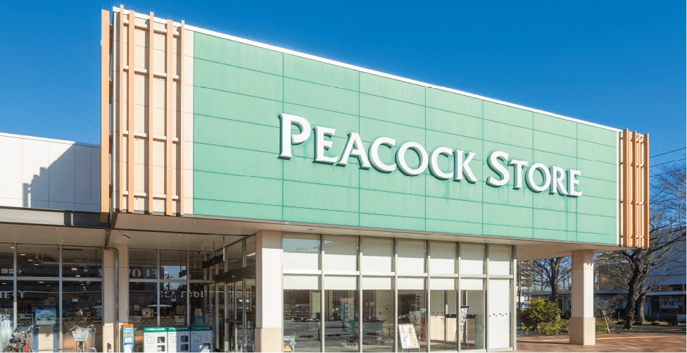 ピーコックストア豊四季台店