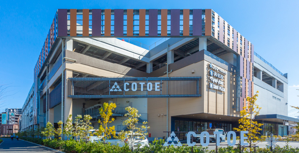 COTOE流山おおたかの森