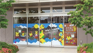 スクルドエンジェル保育園 蓮田駅前園