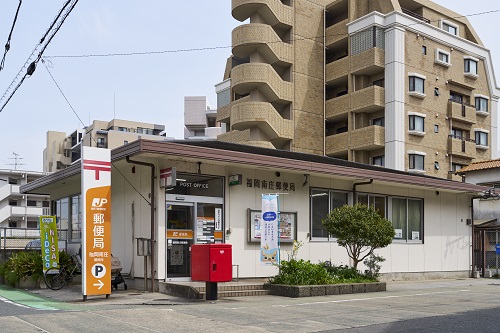 福岡南庄郵便局