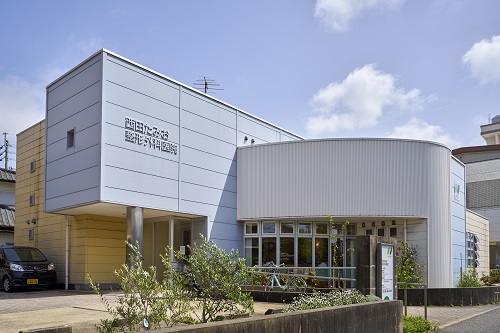 西田たみお整形外科医院