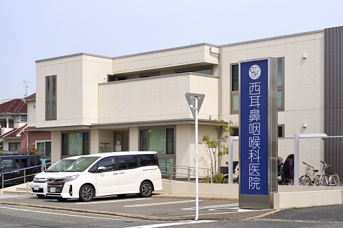 西耳鼻咽喉科医院