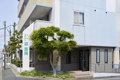 迎医院