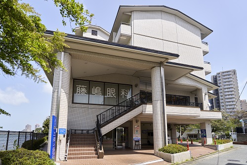 藤嶋眼科クリニック