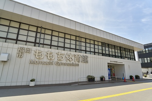 ももち体育館