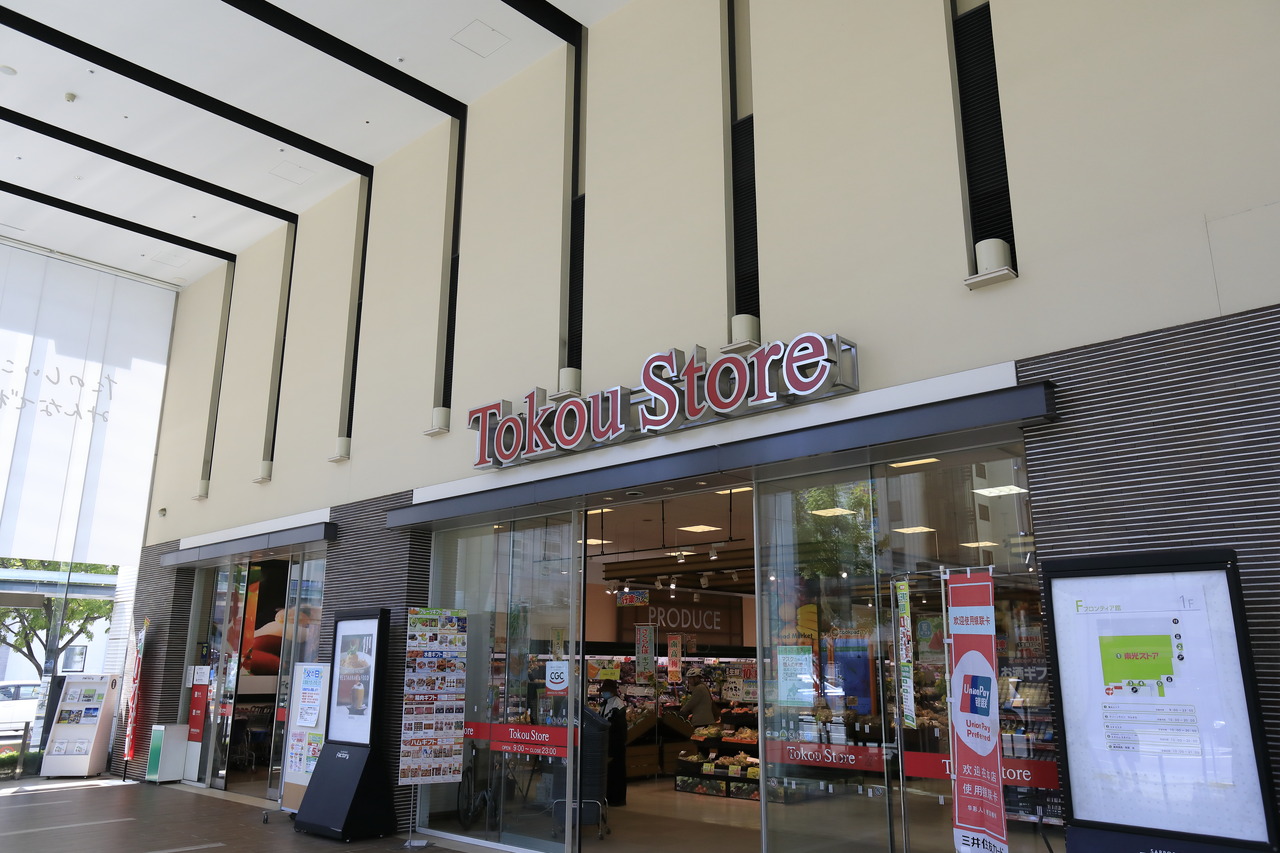 東光ストア サッポロファクトリー店