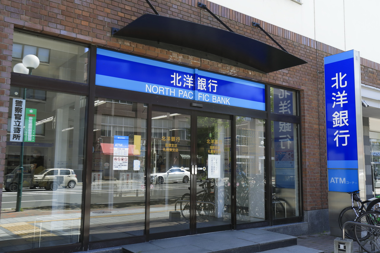 北洋銀行 苗穂支店(三条館)