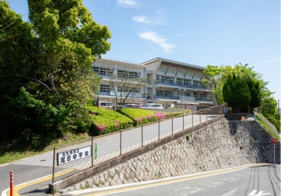 北九州市立尾倉中学校