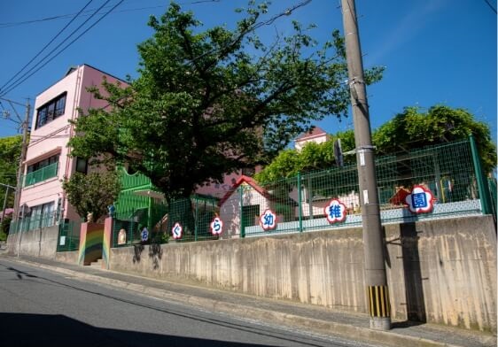 尾倉幼稚園