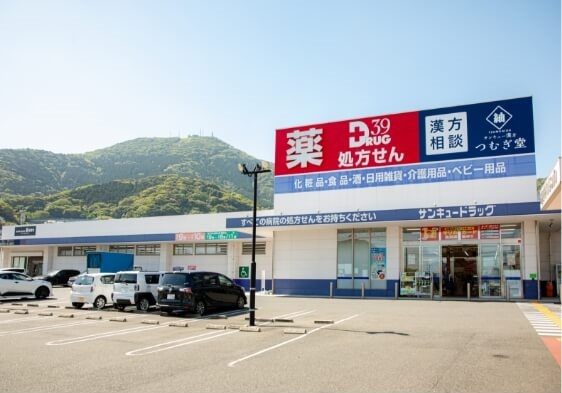 サンキュードラッグ　平野店