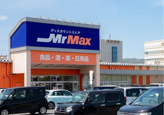 ミスターマックス　八幡東店