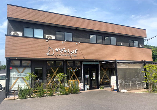 かぎのしっぽ