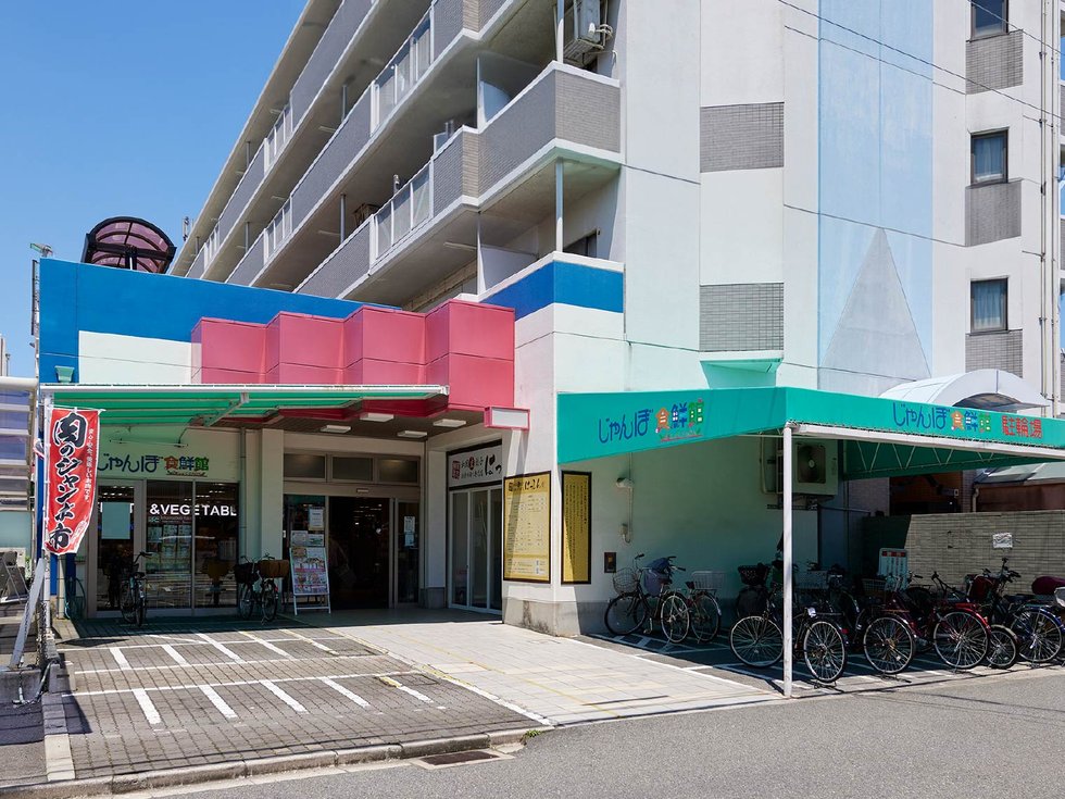 じゃんぼ食鮮館 羽衣
