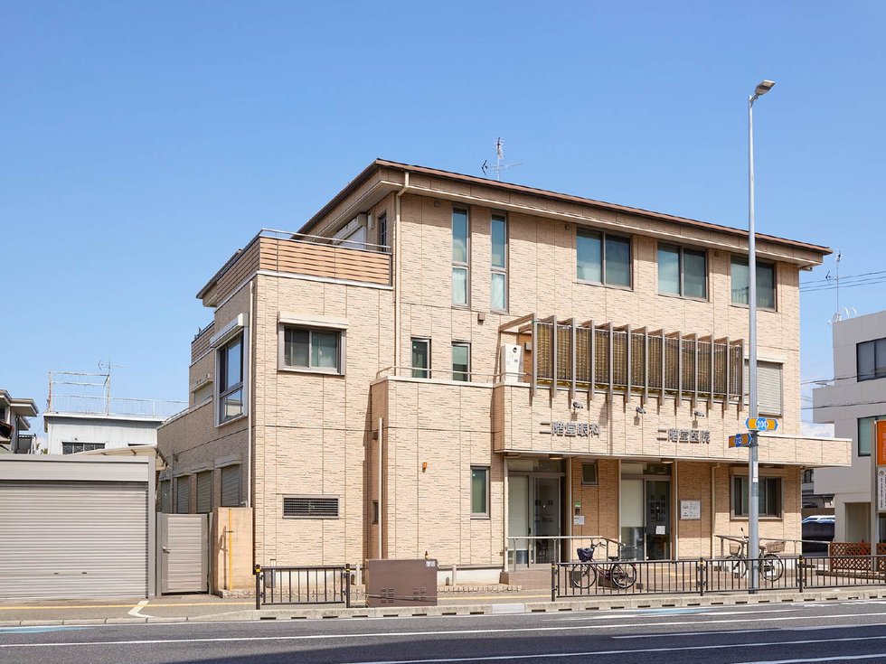 二階堂医院
