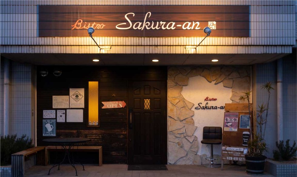 Bistro Sakura-an