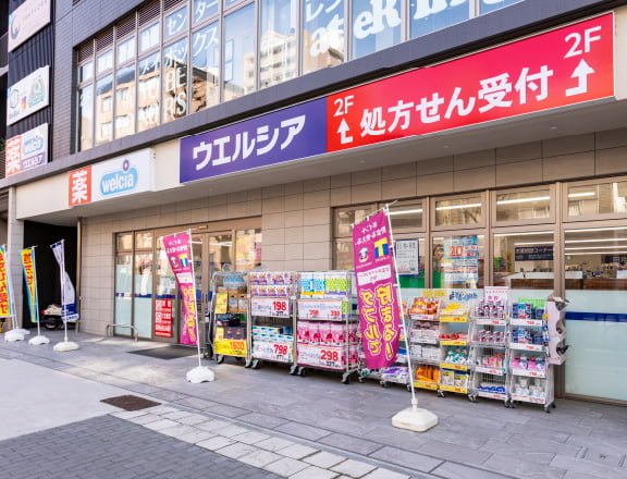 ウェルシア名古屋丸の内2丁目店