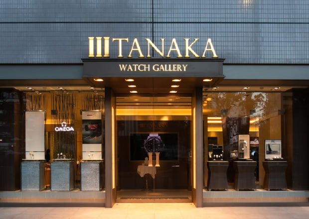 TANAKA ウォッチギャラリー 久屋大通店