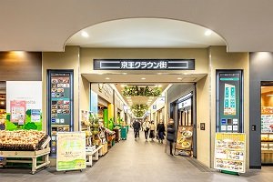京王クラウン街笹塚