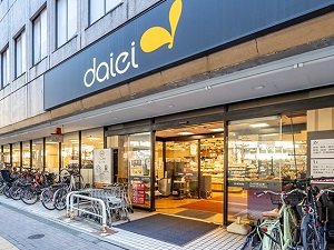 ダイエー幡ヶ谷店