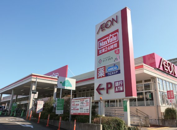 マックスバリュ徳川明倫店