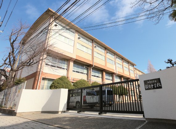 名古屋市立桜丘中学校