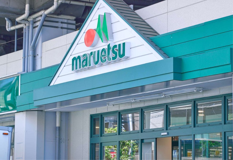 マルエツ浮間舟渡店